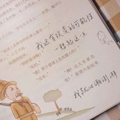 兽设场景氛围营造福瑞交流群